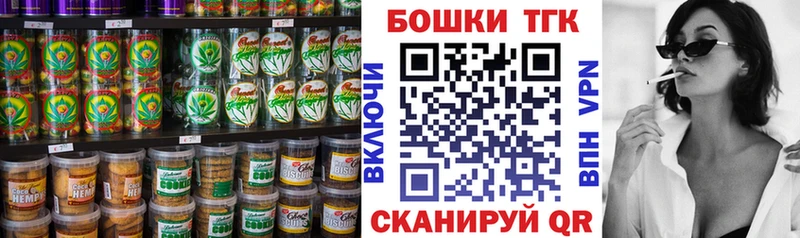 Canna-Cookies марихуана купить наркоту площадка какой сайт Феодосия