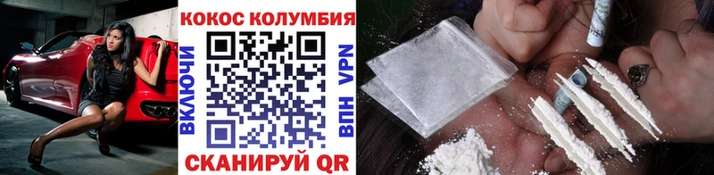 цены   hydra ONION  Cocaine Fish Scale  Феодосия 