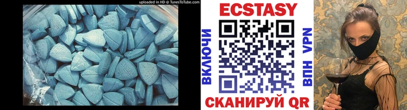 наркотики  Феодосия  Ecstasy 300 mg 