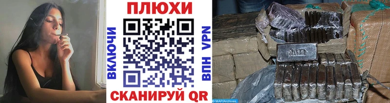 где купить наркотик  Феодосия  ГАШ гашик 