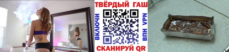 ГАШ убойный Феодосия