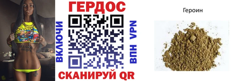 ГЕРОИН Афган  Феодосия 