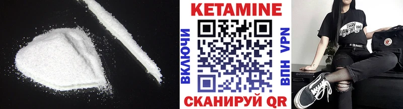 Кетамин VHQ  Феодосия 