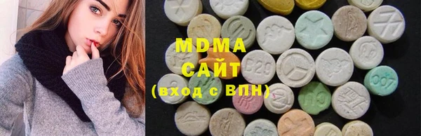 метамфетамин Алексин