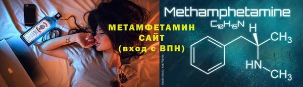 метамфетамин Алексин