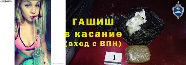 метамфетамин Алексин