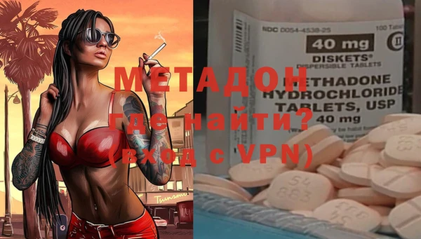 метамфетамин Алексин