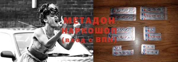 метамфетамин Алексин