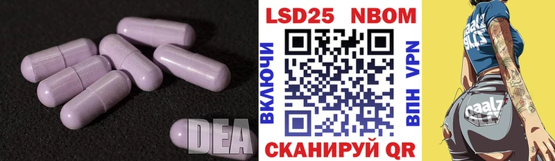 Лсд 25 экстази ecstasy  Феодосия 