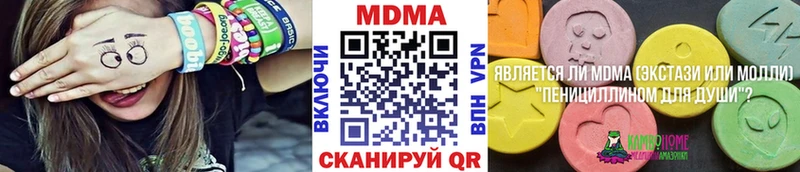 МДМА crystal  Феодосия 