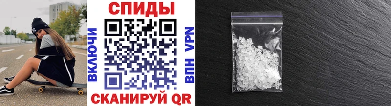 ОМГ ОМГ ссылки  Феодосия  МЕТАМФЕТАМИН Декстрометамфетамин 99.9%  купить закладку 