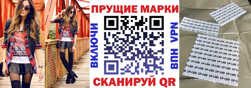 Наркотические марки 1500мкг  Феодосия 